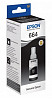 Чернила Epson C13T66414A