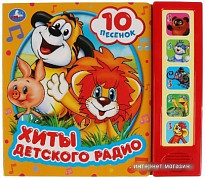 Развивающие игрушки (страница 6)