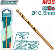 Сверло Total TAC11201051