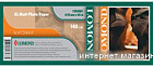 Фотобумага Lomond XL Matt Paper 914 мм х 30 м 140 г/м2 (1202082)
