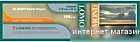 Инженерная бумага Lomond XL CAD&GIS Paper 610 мм х 30 м 120 г/м2 (1202025)