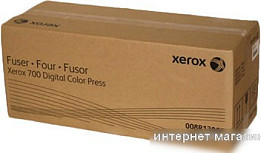 Картриджи для принтеров Xerox (страница 2)