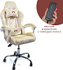 Calviano Asti Ultimato (beige fabric)