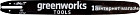 Шина для пилы Greenworks 29777