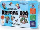 Стиль Жизни Корова 006. Делюкс