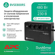 Источники бесперебойного питания для ПК 
