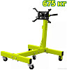 Кантователь для двигателя Dyllu DTEU1A50 675кг