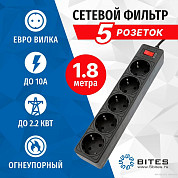 Сетевые фильтры (страница 4)