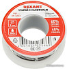 Припой Rexant 09-3223