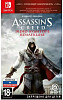 Assassin’s Creed: Эцио Аудиторе. Коллекция для Nintendo Switch