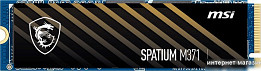 SSD на 1024 ГБ (страница 2)