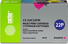 Картридж CACTUS CS-SJIC22PM (аналог Epson SJIC22PM)