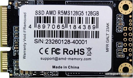 SSD на 128 GB 