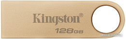 USB Flash 128 GB 