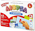 Развивающая игра Десятое королевство Азбука с заданиями 04020