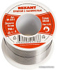 Припой Rexant 09-3311