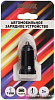 Автомобильное зарядное WIIIX UCC-4-1-11