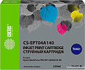 Картридж CACTUS CS-EPT04A140 (аналог Epson EPT04A140)