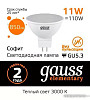 Светодиодная лампочка Gauss Elementary MR16 11W 850lm 3000K GU5.3 LED 13511