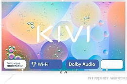 Телевизоры Kivi 