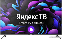 Телевизоры 65 дюймов (страница 20)