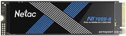 Внутренние SSD диски (страница 5)