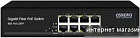 Неуправляемый коммутатор Osnovo SW-80802(150W)