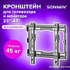 Кронштейн Sonnen 455948