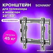 Кронштейны (страница 3)