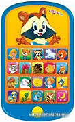 Развивающие игрушки (страница 6)