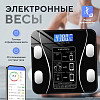 Напольные весы Bradex KZB 0011