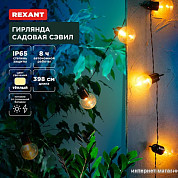 Гирлянды и световые фигуры (страница 5)