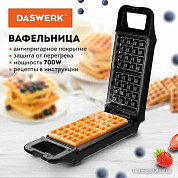 Вафельницы 