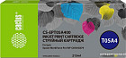 Картридж CACTUS CS-EPT05A400 (аналог Epson EPT05A400)