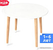 Детский стол Mega Toys Круглый 70020