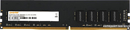 Оперативная память DDR4 для ПК (страница 12)