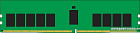 Оперативная память Kingston 16ГБ DDR4 3200 МГц KSM32RD8/16MRR