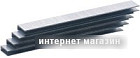 Скобы Fubag 140134