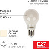 Светодиодная лампочка Rexant Груша A60 11.5Вт 1320Лм 2700K E27 604-078