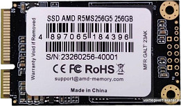 SSD на 256 GB (страница 2)