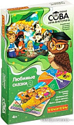 Развивающие игрушки (страница 3)