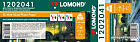 Фотобумага Lomond 610 мм х 30 м 160 г/м2 1202041