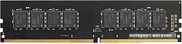 Оперативная память DDR4 для ПК (страница 24)