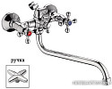 Смеситель Ledeme L2208 L2220
