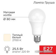 Лампочки (страница 11)