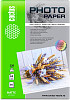 Офисная бумага CACTUS Матовая A3 230г/м2 50 л CS-MA323050