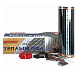 Инфракрасная пленка Rexant Ultra RXM 220 9 кв.м. 1980Вт