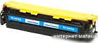 Картридж CACTUS CS-C716Y (аналог Canon Cartridge 716 Yellow)