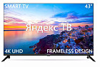 ЖК телевизор Harper 43U750TS