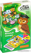 Развивающие игрушки (страница 3)